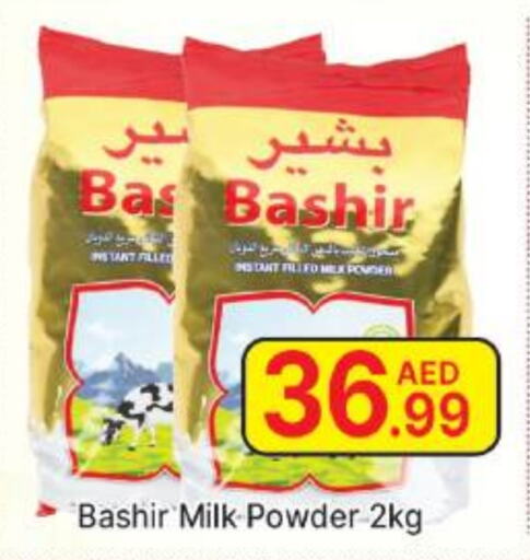  Milk Powder  in AL MADINA (Dubai) in UAE - Dubai