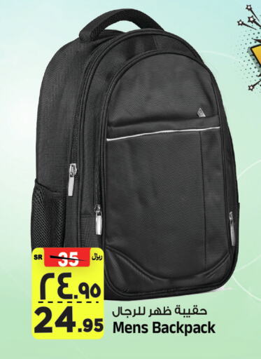  School Bag  in Al Madina Hypermarket in KSA, Saudi Arabia, Saudi - Riyadh