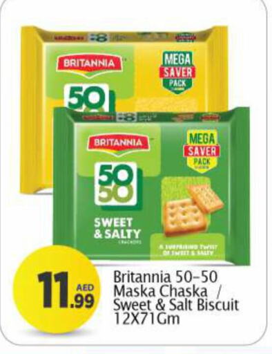 BRITANNIA   in BIGmart in UAE - Dubai