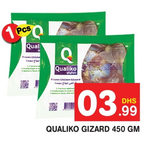 QUALIKO Chicken Gizzard  in Fresh Spike Supermarket in UAE - Dubai