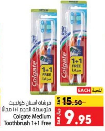 COLGATE Toothbrush  in Kabayan Hypermarket in KSA, Saudi Arabia, Saudi - Jeddah