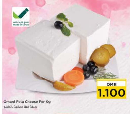  Feta  in Nesto Hyper Market   in Oman - Muscat