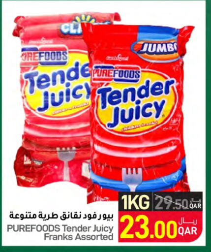  Chicken Sausage  in SPAR in Qatar - Al Khor