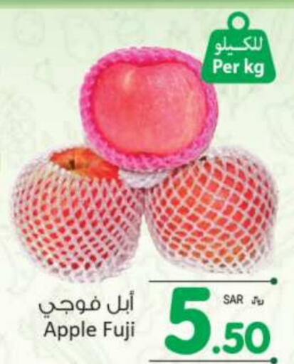  Apples  in Kabayan Hypermarket in KSA, Saudi Arabia, Saudi - Jeddah