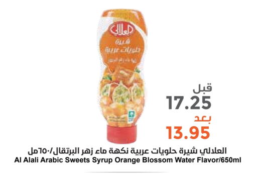    in Consumer Oasis in KSA, Saudi Arabia, Saudi - Riyadh