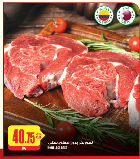  Beef  in Al Meera in Qatar - Doha