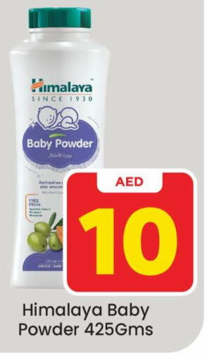 HIMALAYA   in Mark & Save Value Retail in UAE - Sharjah / Ajman