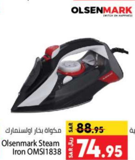 OLSENMARK Ironbox  in Kabayan Hypermarket in KSA, Saudi Arabia, Saudi - Jeddah