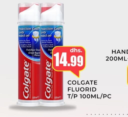 COLGATE Toothpaste  in Meena Al Madina Hypermarket  in UAE - Sharjah / Ajman