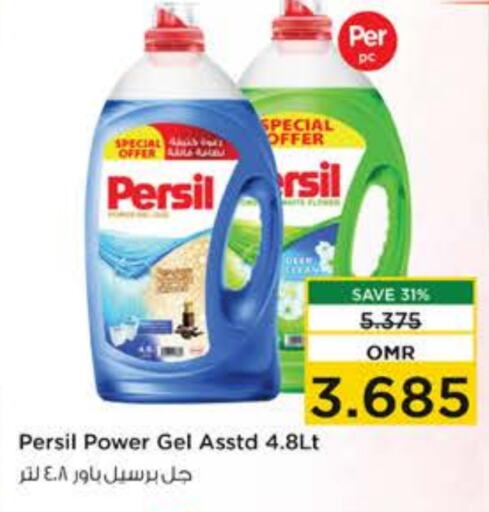 PERSIL