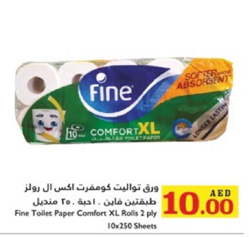 FINE   in Trolleys Supermarket in UAE - Dubai