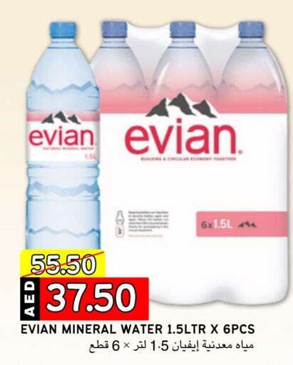 EVIAN   in Select Market in UAE - Abu Dhabi