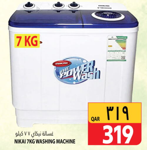 NIKAI Washing Machine  in Marza Hypermarket in Qatar - Doha