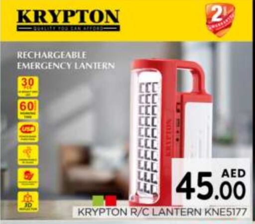 KRYPTON   in AL MADINA (Dubai) in UAE - Dubai