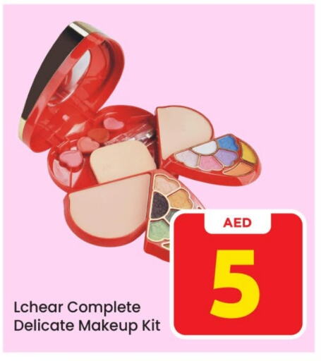    in مارك & سيف in الإمارات العربية المتحدة , الامارات - أبو ظبي