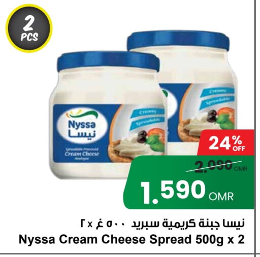  Cream Cheese  in Sultan Center  in Oman - Muscat