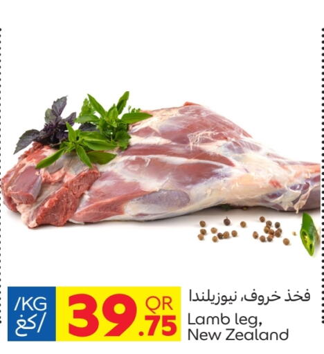  Mutton / Lamb  in Carrefour in Qatar - Doha