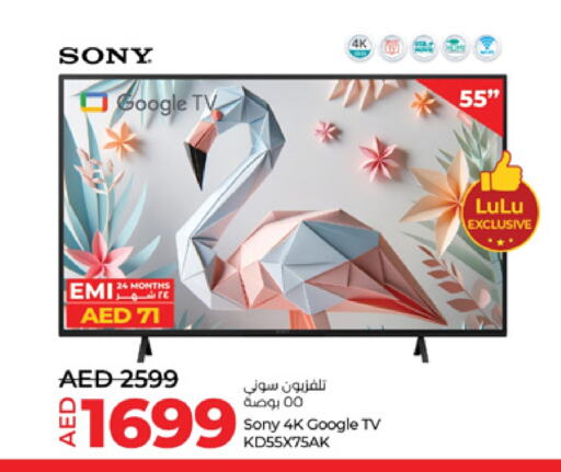 SONY Smart TV  in Lulu Hypermarket in UAE - Dubai