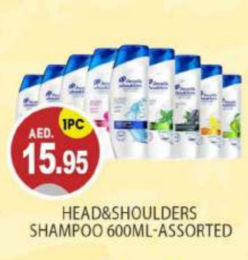 HEAD & SHOULDERS Shampoo / Conditioner  in TALAL MARKET in UAE - Abu Dhabi