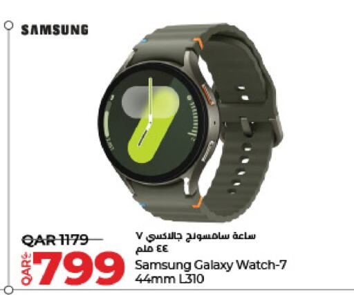 SAMSUNG   in LuLu Hypermarket in Qatar - Al Wakra