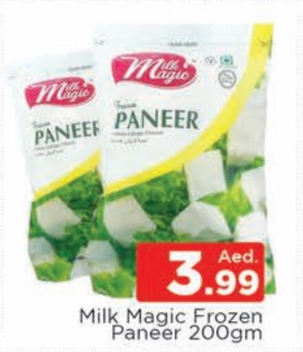 Paneer