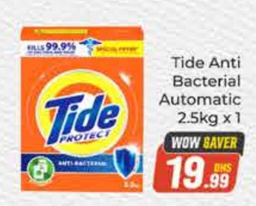 TIDE Detergent  in FOODZONE SUPERMARKET in UAE - Dubai