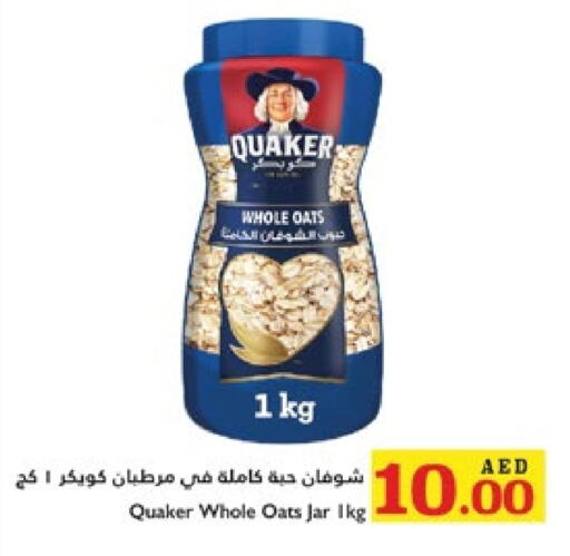 QUAKER