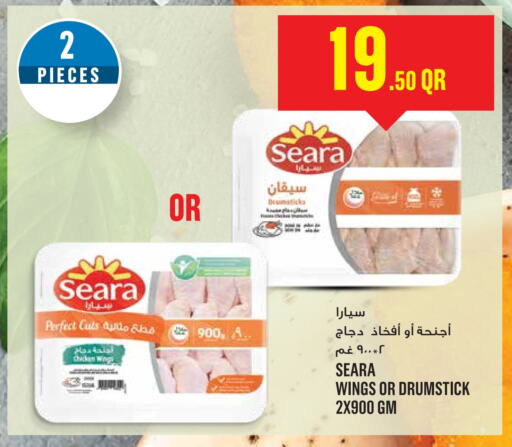 SEARA Chicken Drumsticks  in Monoprix in Qatar - Al Wakra