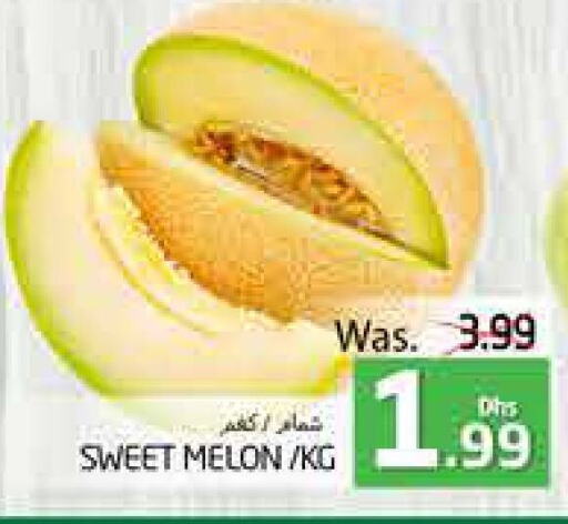  Sweet melon  in PASONS GROUP in UAE - Al Ain