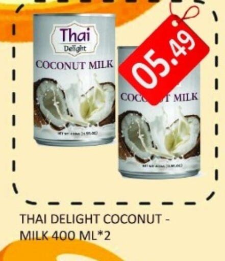  Coconut Milk  in Carryone Hypermarket in UAE - Abu Dhabi