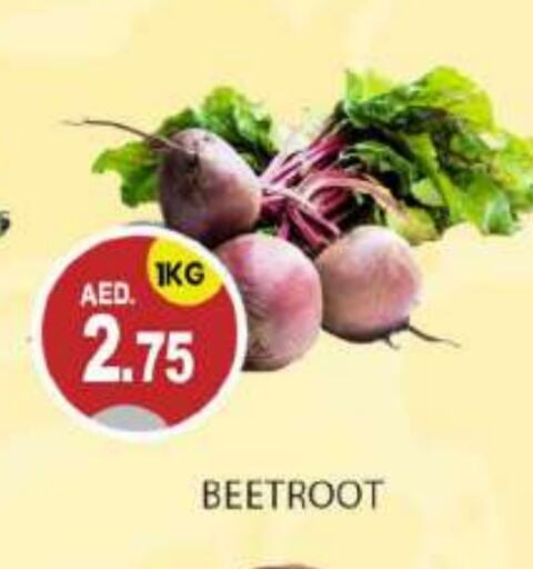  Beetroot  in TALAL MARKET in UAE - Abu Dhabi