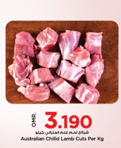  Mutton / Lamb  in Nesto Hyper Market   in Oman - Muscat