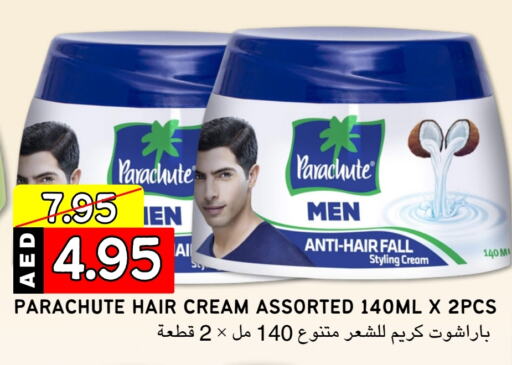 PARACHUTE Hair Cream  in Select Market in UAE - Abu Dhabi