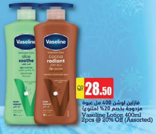 VASELINE Body Lotion & Cream  in Grand Hypermarket in Qatar - Al Wakra