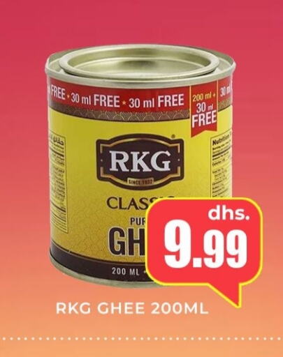 RKG Ghee  in Meena Al Madina Hypermarket  in UAE - Sharjah / Ajman