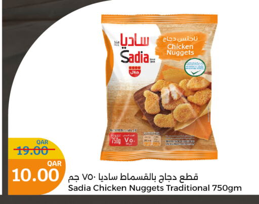 SADIA Chicken Nuggets  in City Hypermarket in Qatar - Al Wakra