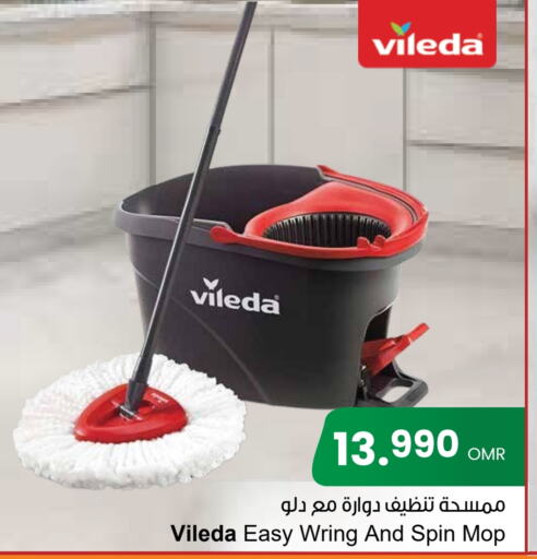  Cleaning Aid  in Sultan Center  in Oman - Muscat