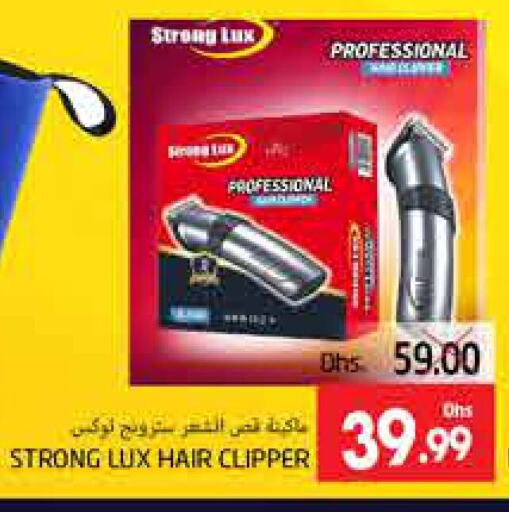  Hair Remover   in PASONS GROUP in UAE - Al Ain