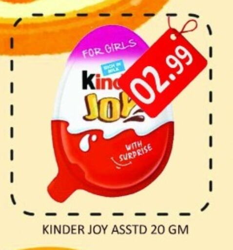 KINDER