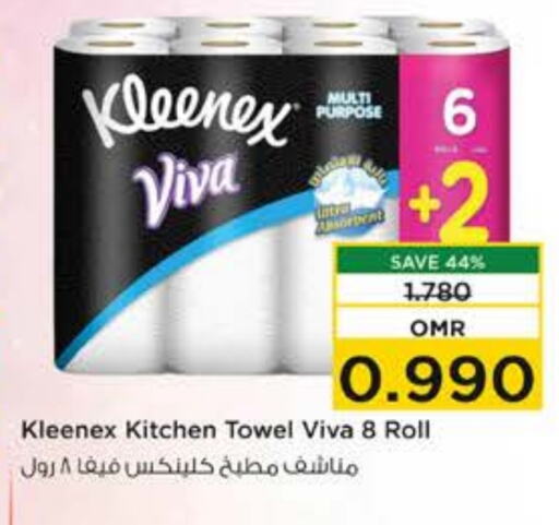 KLEENEX   in Nesto Hyper Market   in Oman - Muscat