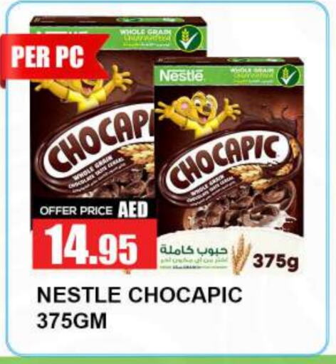 NESTLE Cereals  in Quick Supermarket in UAE - Dubai