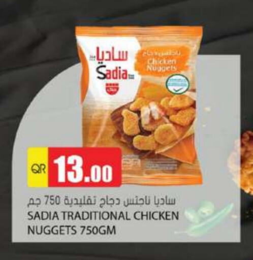 SADIA Chicken Nuggets  in Grand Hypermarket in Qatar - Al Wakra