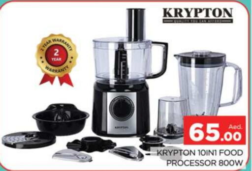 KRYPTON Food Processor  in AL MADINA (Dubai) in UAE - Dubai