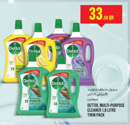 DETTOL Disinfectant  in Monoprix in Qatar - Al Wakra