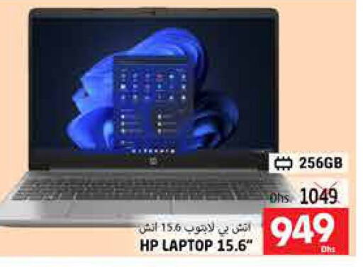 HP Laptop  in PASONS GROUP in UAE - Al Ain