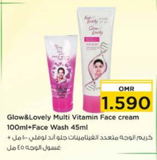  Face Cream  in Nesto Hyper Market   in Oman - Muscat