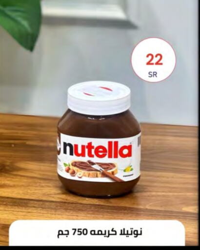 NUTELLA