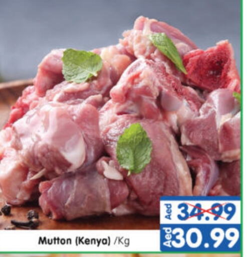  Mutton / Lamb  in Al Madina Hypermarket in UAE - Abu Dhabi