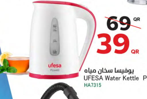  Heater  in SPAR in Qatar - Doha