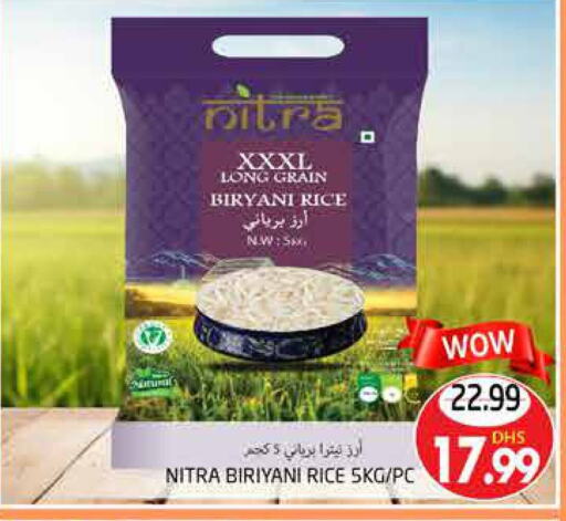  Basmati / Biryani Rice  in PASONS GROUP in UAE - Al Ain